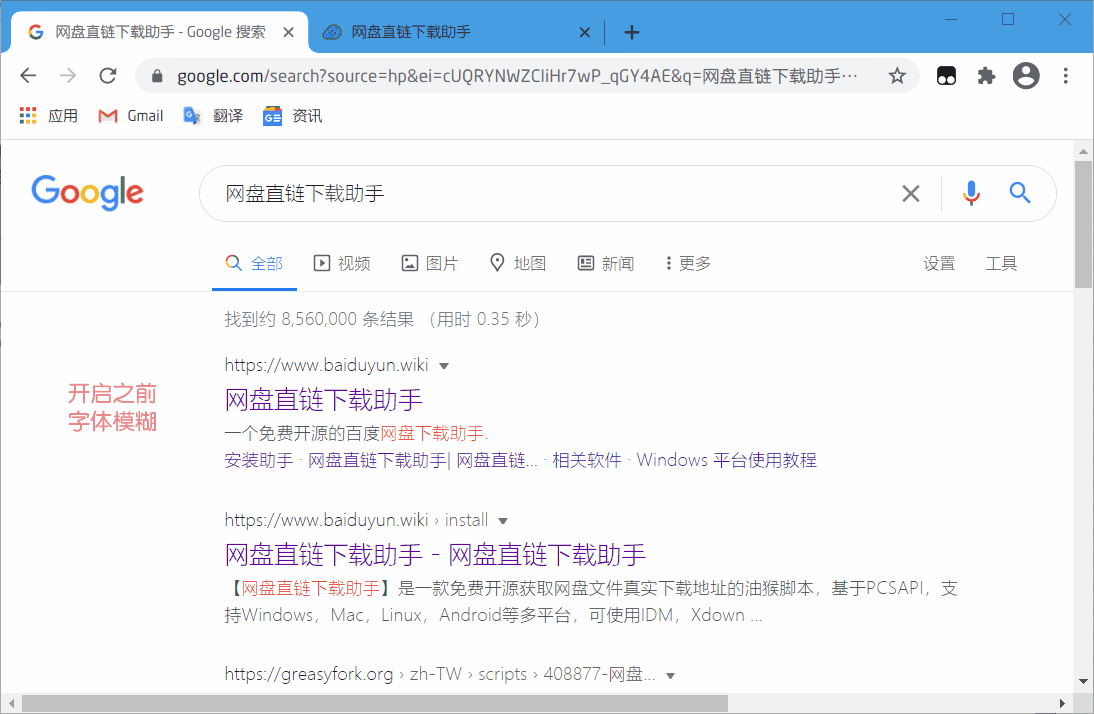 图片[4]-插件 | 油小猴工具箱 - 堪称上网神器，内置 10 大功能-松子软件