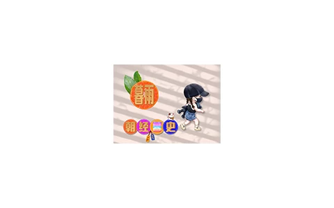 暮雨直播 v6.7_1.3.3.6修改 (ku9)央视，卫视，地方，影视，综合-松子软件