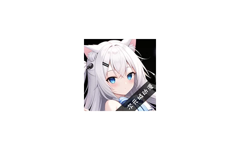 次元城动画 v5.1.1 免费追番高清流畅,去广告纯净版修复版-松子软件