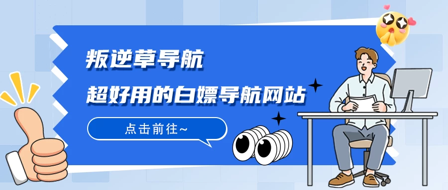 松子软件 - 纯净软件资源分享平台！