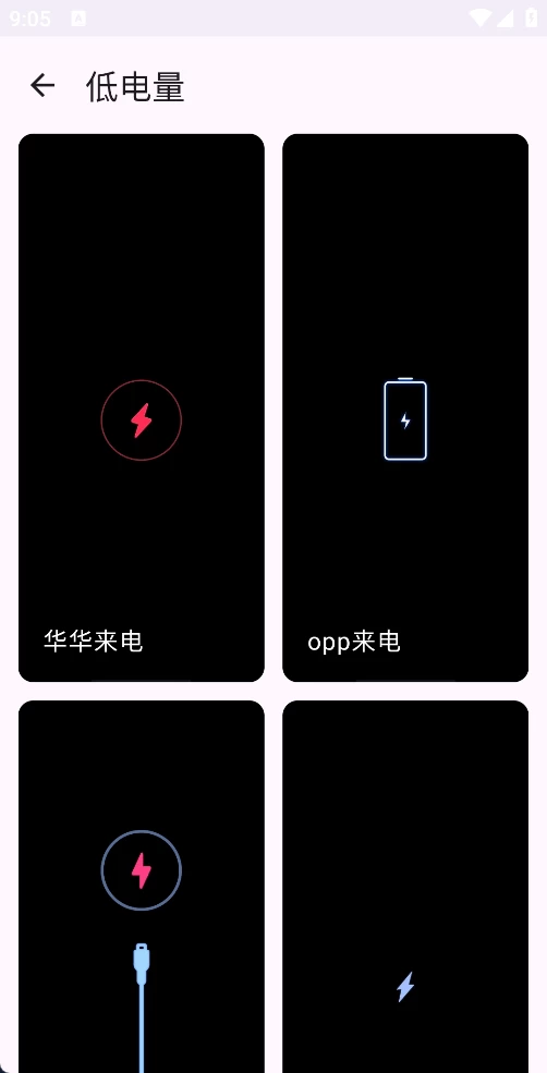 图片[4]-社恐模拟来电2 V1.0.2 多种模拟来电界面-松子软件