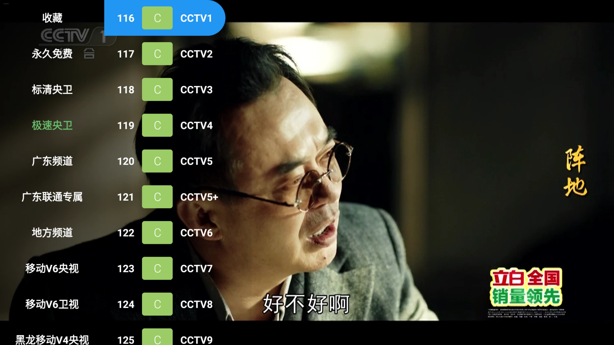 图片[4]-流年影视 （原波哥影视）v3.6.1 电视多仓版，内置接口-松子软件