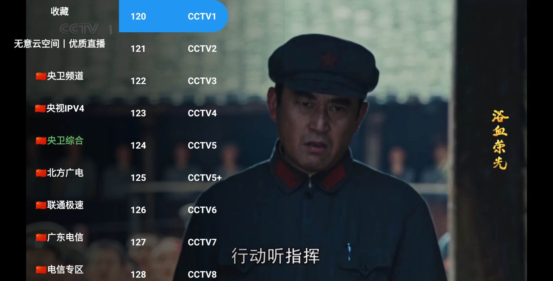 图片[5]-无意TV v3.7.5 内置接口资源-松子软件