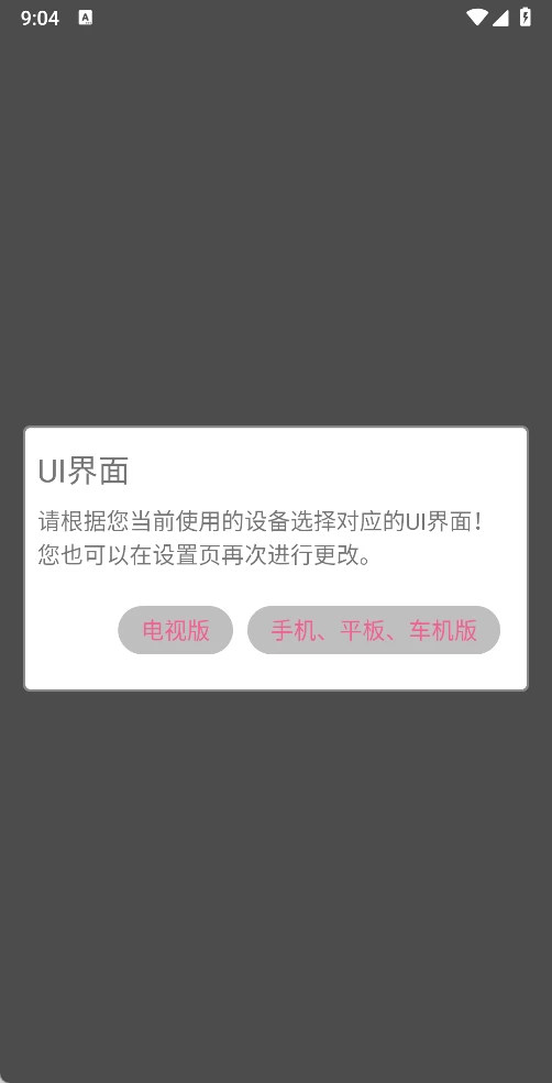 图片[1]-蜗牛播放器 v1.1.2 支持阿里云盘、115网盘、WebDAV、U盘及本地文件夹-松子软件