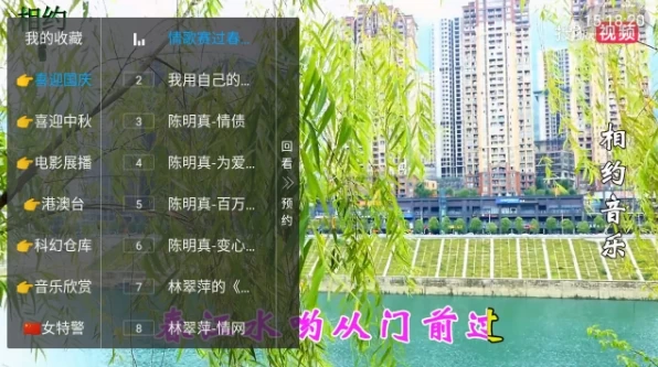 图片[3]-雨露直播TV v2.5.8 央视、卫视、地区、超清、粤语、其他-松子软件