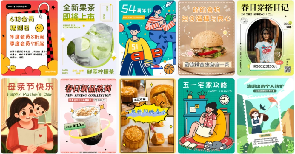 小红书图片封面生成器,在线免费使用,无需注册,支持批量生成各种图片,内置模板-松子软件