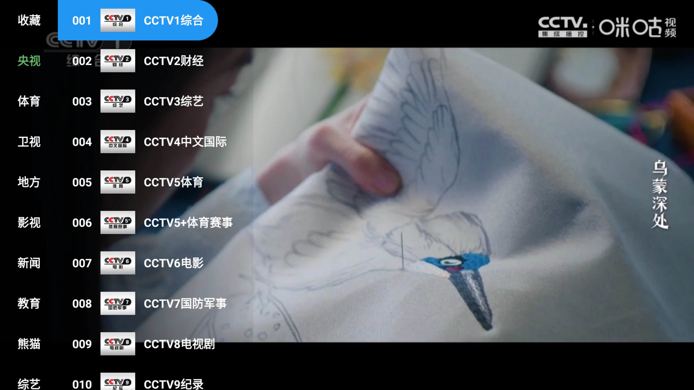 图片[4]-幸福年年影视TV版 v5.0.2 内置接口资源-松子软件