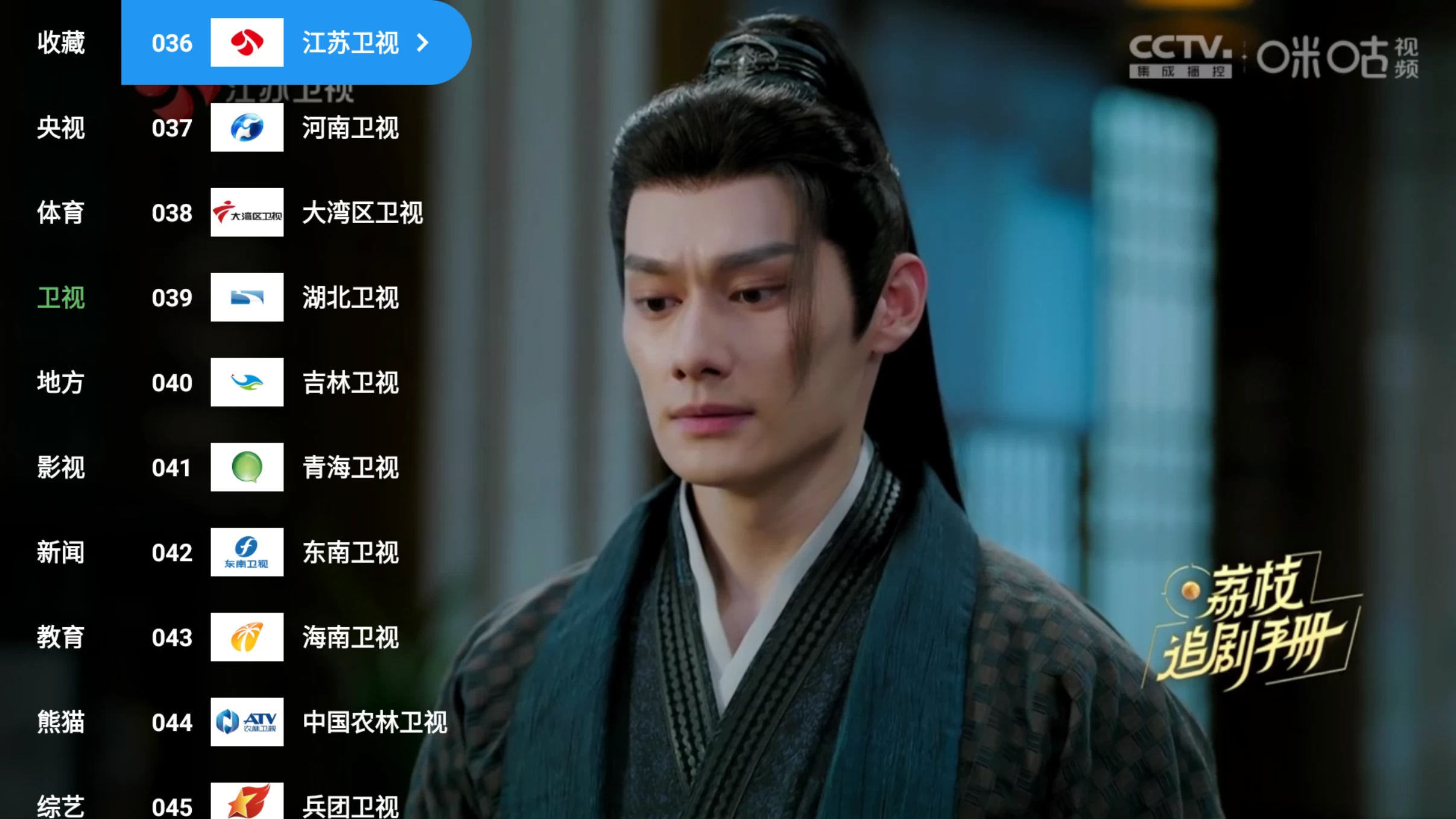 图片[5]-幸福年年影视TV版 v5.0.2 内置接口资源-松子软件
