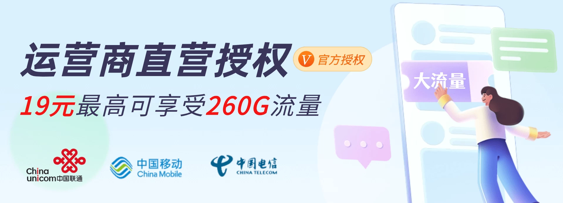 松子软件 - 纯净软件资源分享平台！