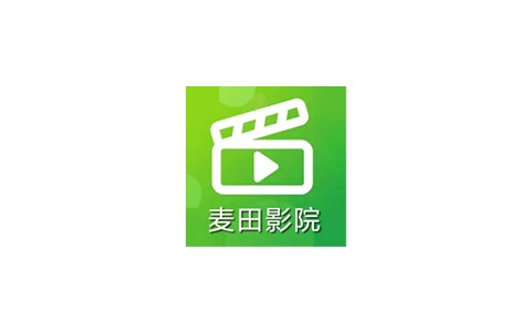 麦田影院-原影视工场-免费影视剧集短剧 v1.2.2 去广告纯净版-松子软件