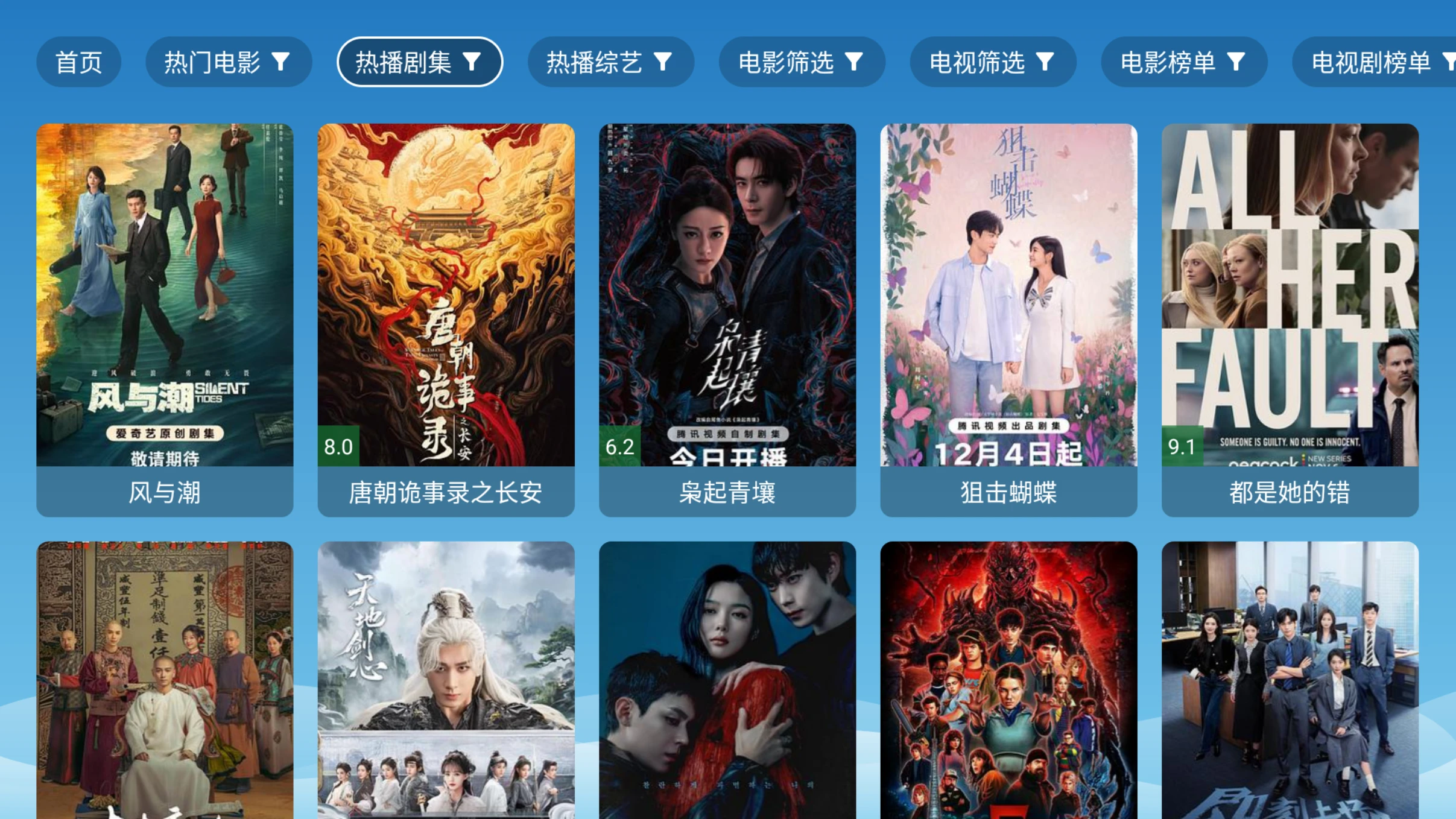 图片[3]-宫殿影视TV v3.5.1 内置宫殿接口资源-松子软件