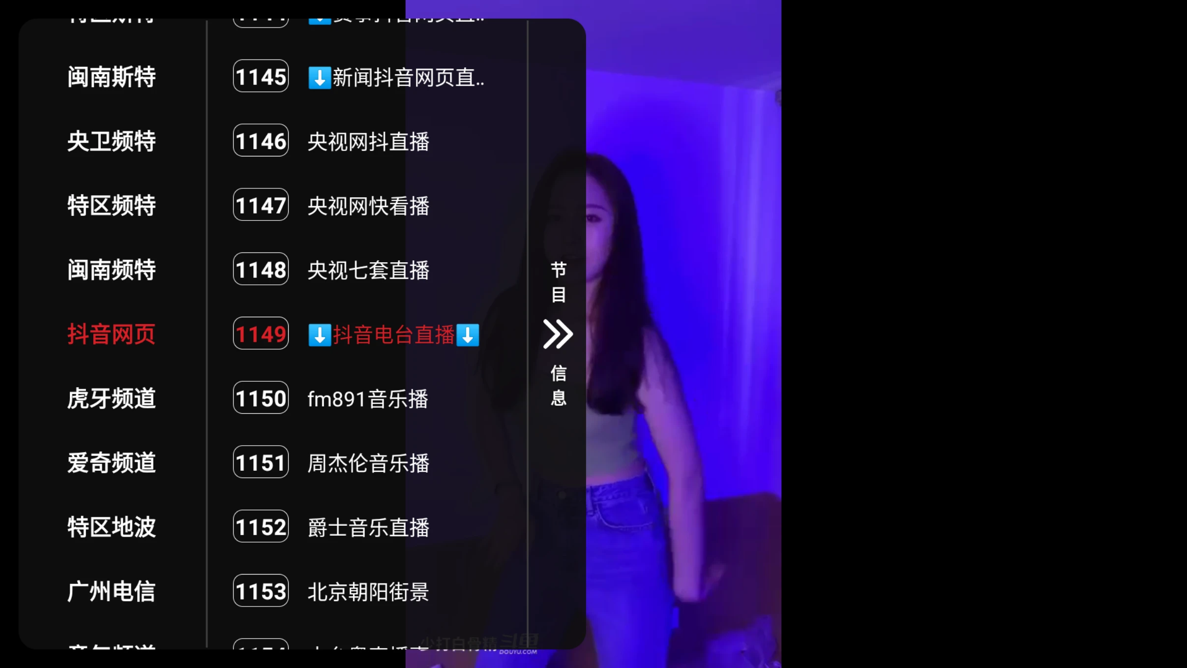 图片[5]-飛龍影視taka版TV v251127 内置天微接口资源-松子软件