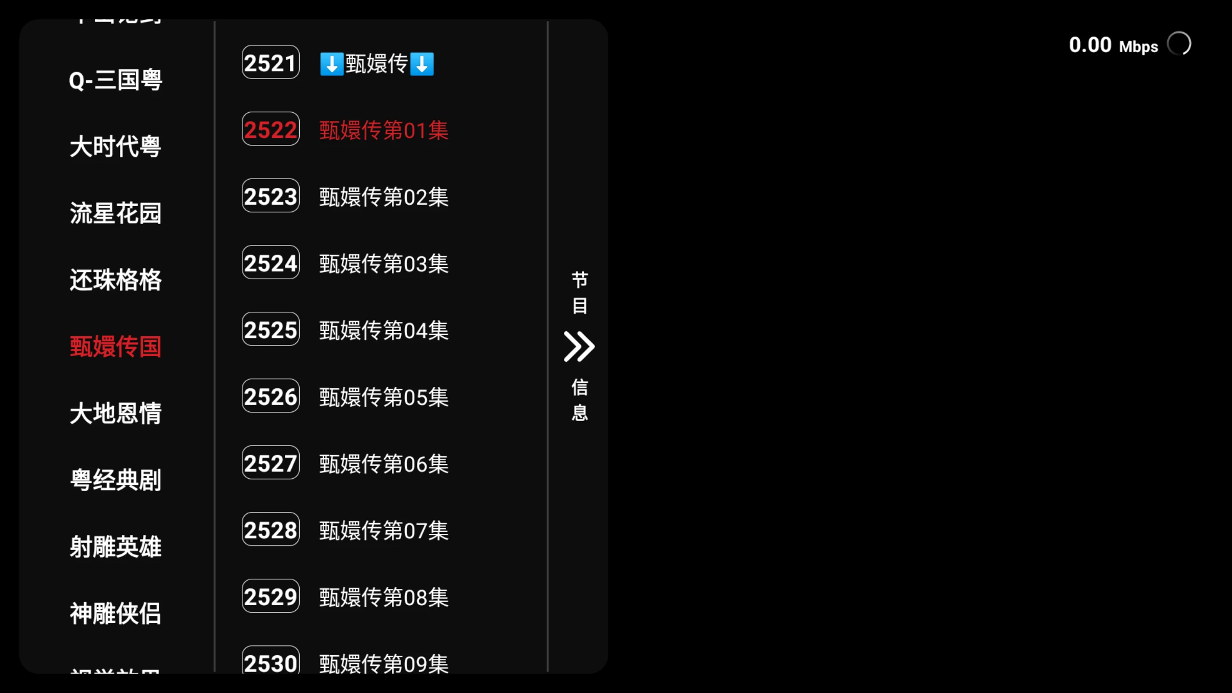 图片[6]-飛龍影視taka版TV v251127 内置天微接口资源-松子软件