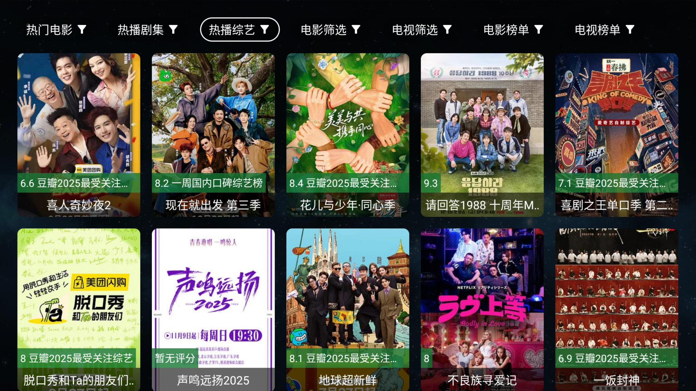 图片[3]-VST全聚合TV v2.0.9 [会员壳]内置资源，如需注册 任意输入-松子软件