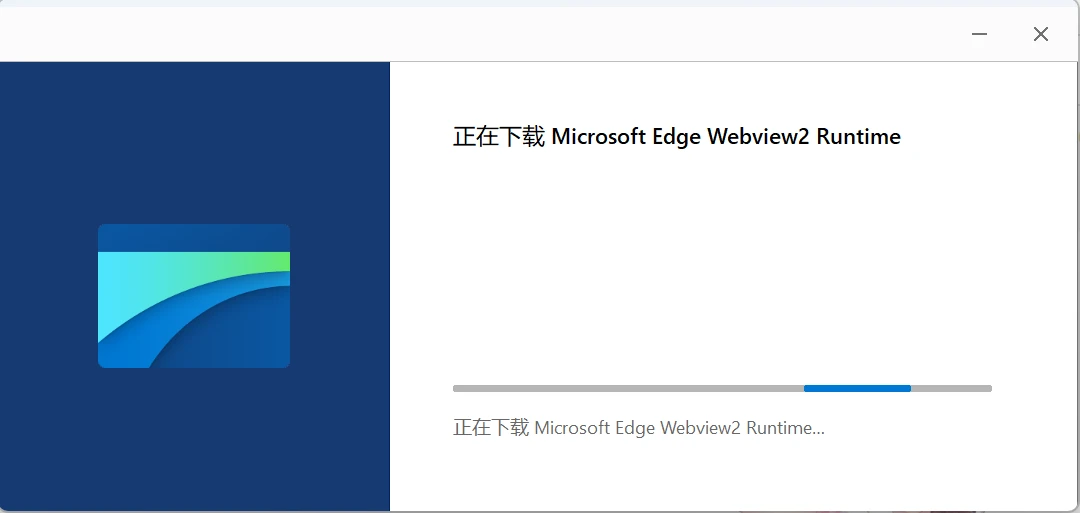 图片[2]-Windows Microsoft EdgeWebView2修复程序，Edge浏览器修复工具-松子软件