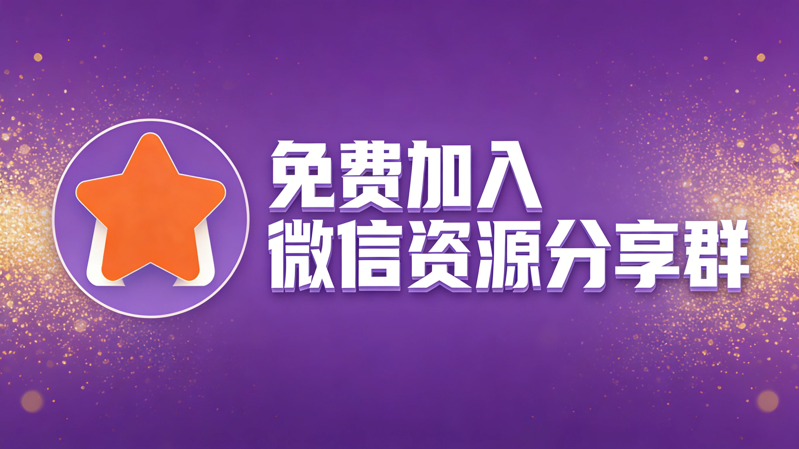 https://old.61ku.com/1908.html-松子软件