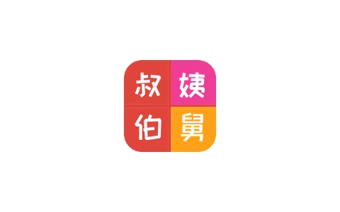 Android 亲戚计算器 v20260203.1.1 去广告版-松子软件